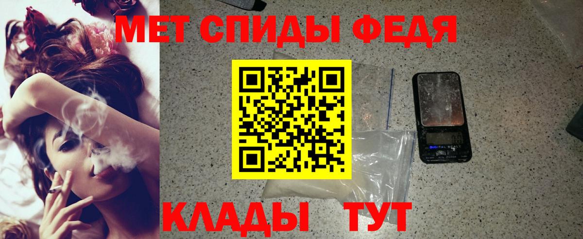 Партизанск  АМФЕТАМИН  Вход с VPN  АМФ Premium 