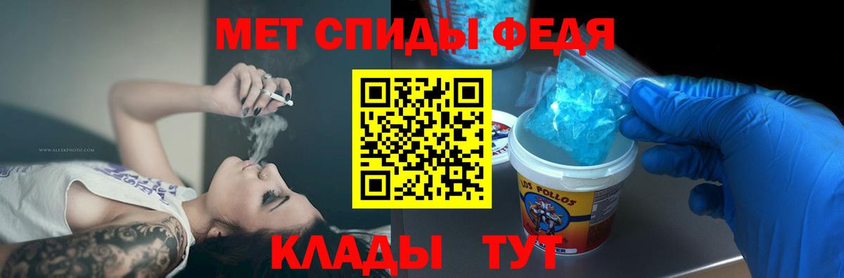 Amphetamine VHQ Партизанск