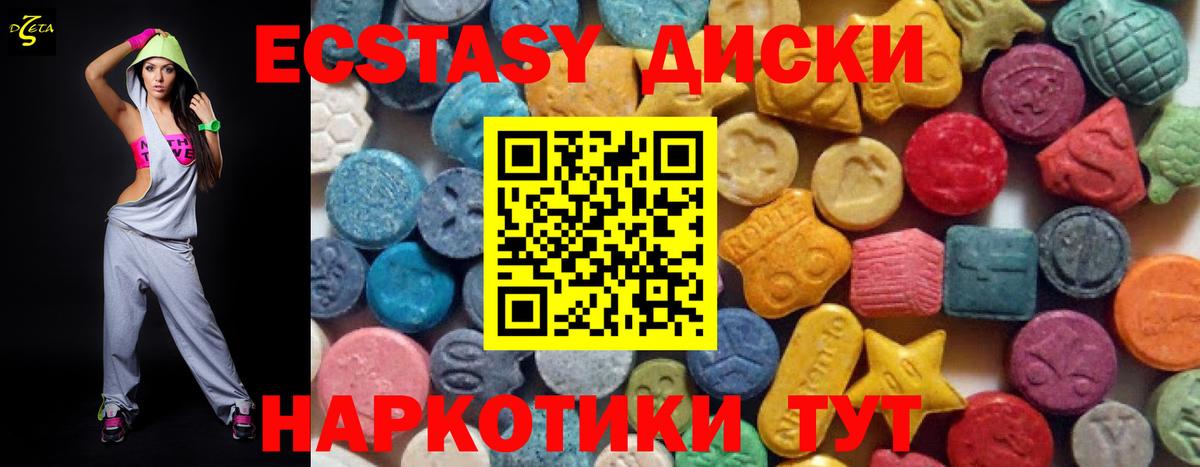 Ecstasy louis Vuitton Партизанск