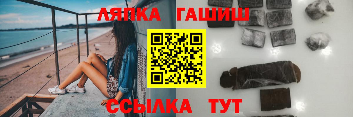 Гашиш гарик Партизанск
