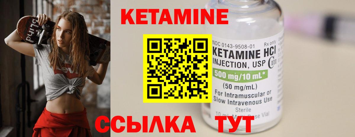 Партизанск  omg онион  Вход с VPN  Кетамин VHQ 