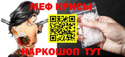 ALPHA PVP Шебекино