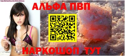 кокаин Шелехов
