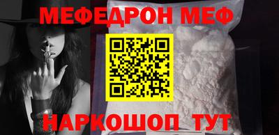 кристаллы Шахты