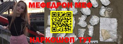 кокаин Шелехов