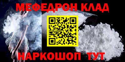кокаин Шелехов