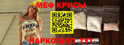кокаин Шелехов