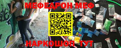 кокаин Шелехов