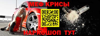 кокаин Шелехов