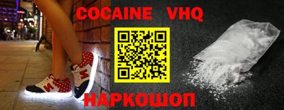 ALPHA PVP Шебекино
