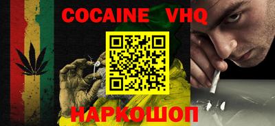 ALPHA PVP Шебекино