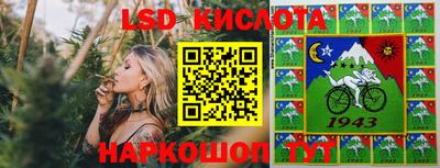 кристаллы Шахты
