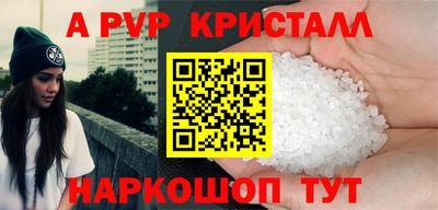 кокаин Шелехов