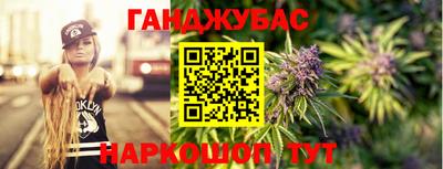 кокаин Шелехов