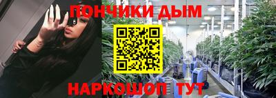 ALPHA PVP Шебекино