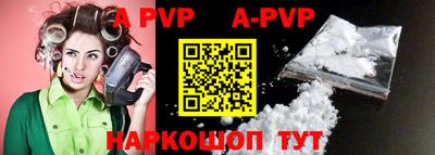 кристаллы Шахты