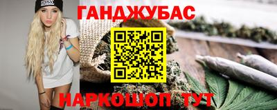 кокаин Шелехов