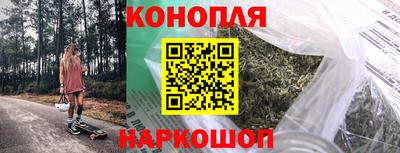 кокаин Шелехов