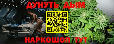 кокаин Шелехов