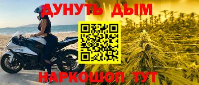 кристаллы Шахты