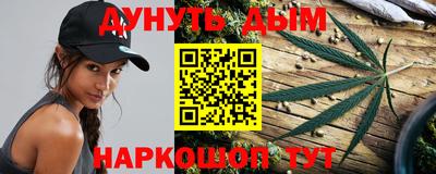 кокаин Шелехов