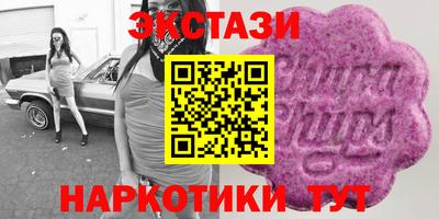 ALPHA PVP Шебекино