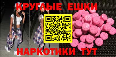 кристаллы Шахты
