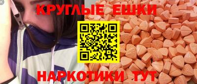 кокаин Шелехов