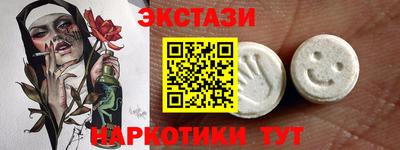 кристаллы Шахты
