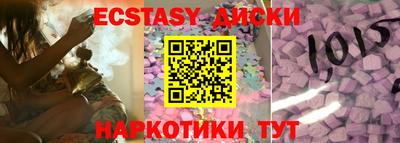 кристаллы Шахты