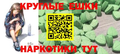 ALPHA PVP Шебекино