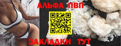 кокаин Шелехов