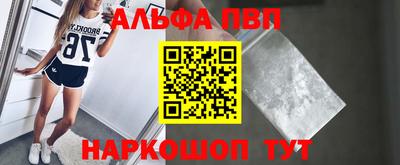 кристаллы Шахты