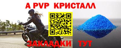 кристаллы Шахты
