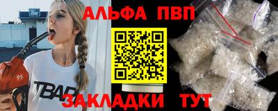 кристаллы Шахты