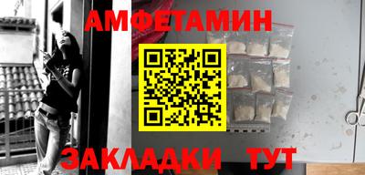 ALPHA PVP Шебекино