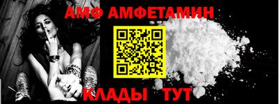 ALPHA PVP Шебекино