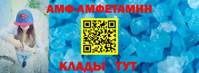 кокаин Шелехов