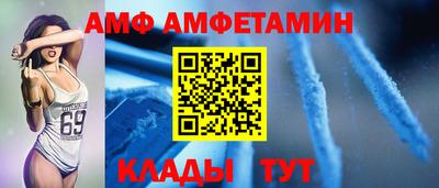 кокаин Шелехов