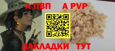 кристаллы Шахты