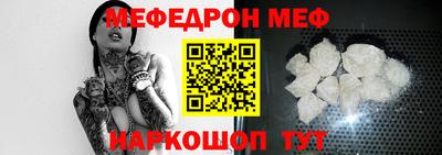 ALPHA PVP Шебекино