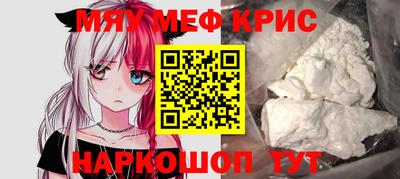кокаин Шелехов