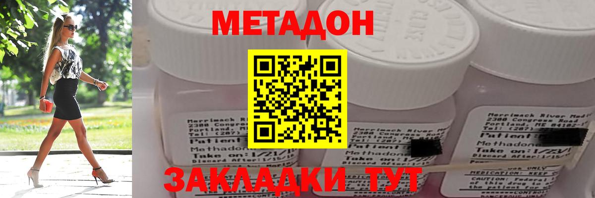 дарк нет клад  Вход с VPN  Партизанск  Метадон methadone  МЕТАДОН methadone 