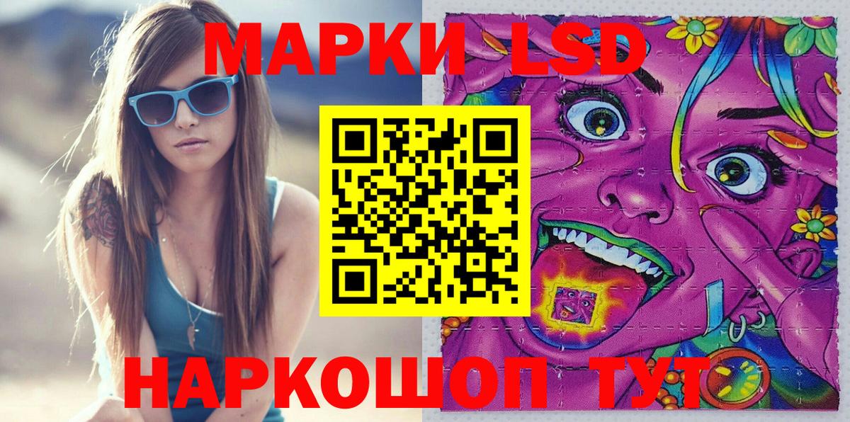 Марки N-bome 1,5мг  где купить наркоту  Партизанск  Вход с VPN 