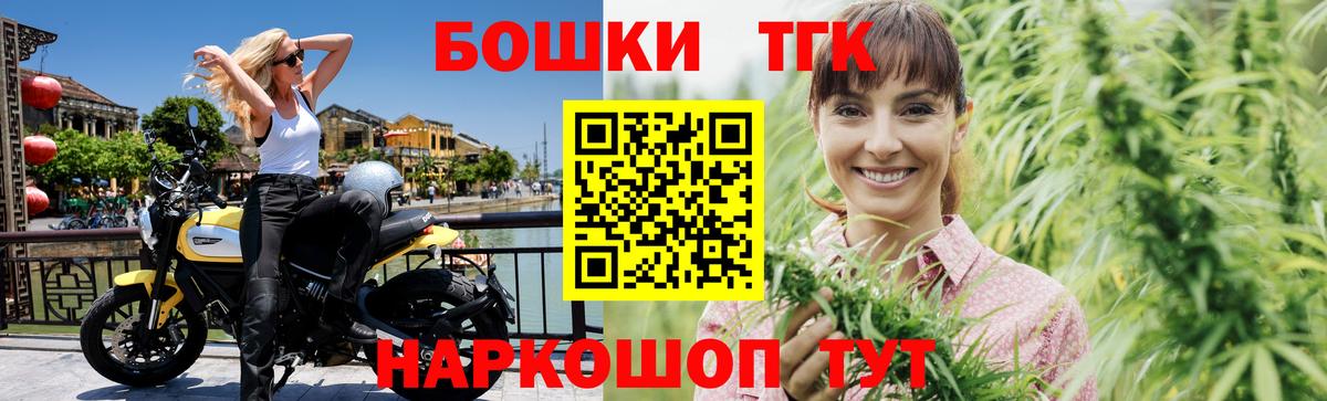 Марихуана тримм  Марихуана сатива  Вход с VPN  Партизанск 